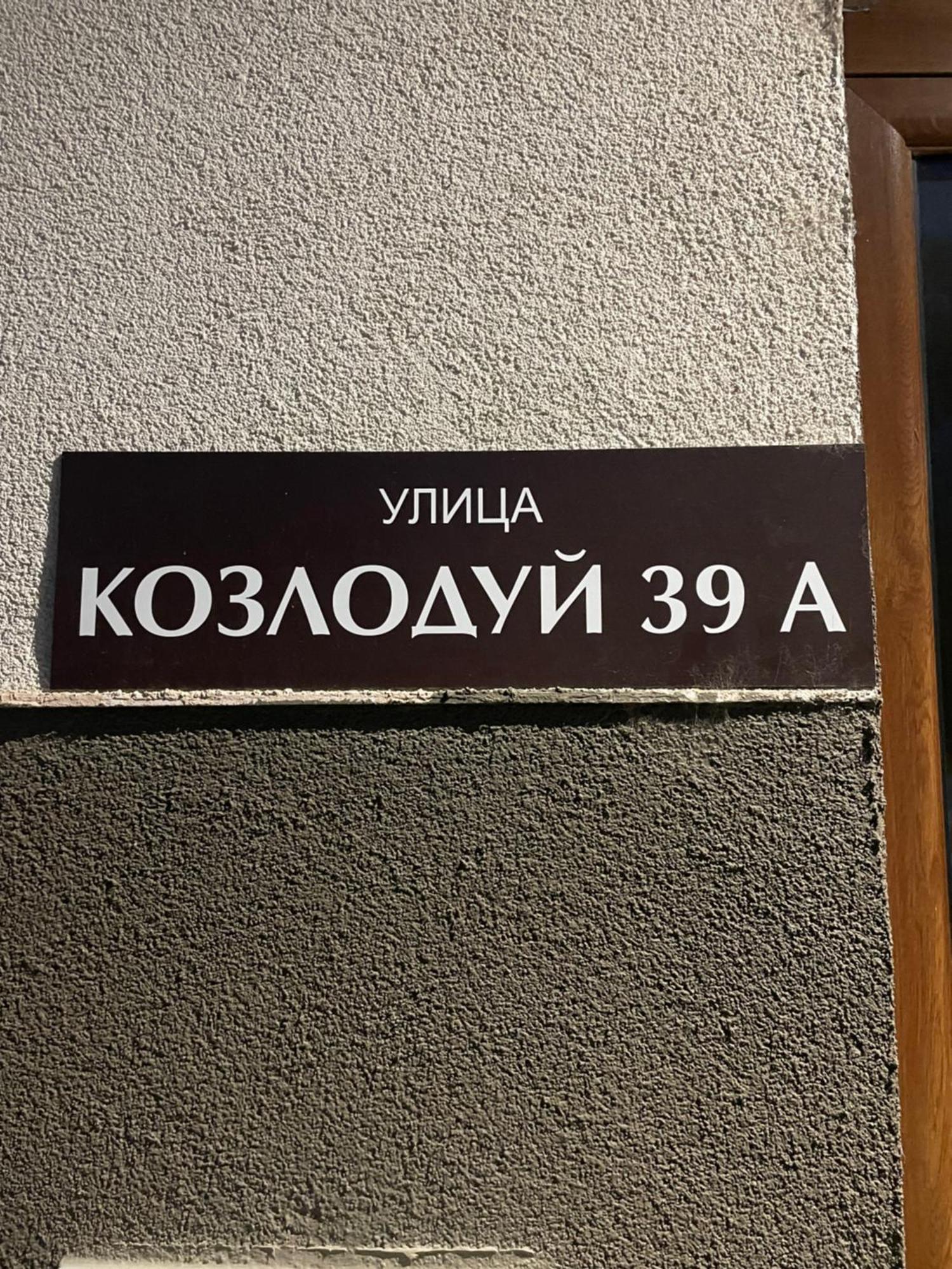Apartment Studio Shevitsa 2 فيليكو ترنوفو المظهر الخارجي الصورة